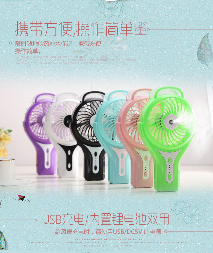 Ventilateur USB - Ref 406762 Image 12