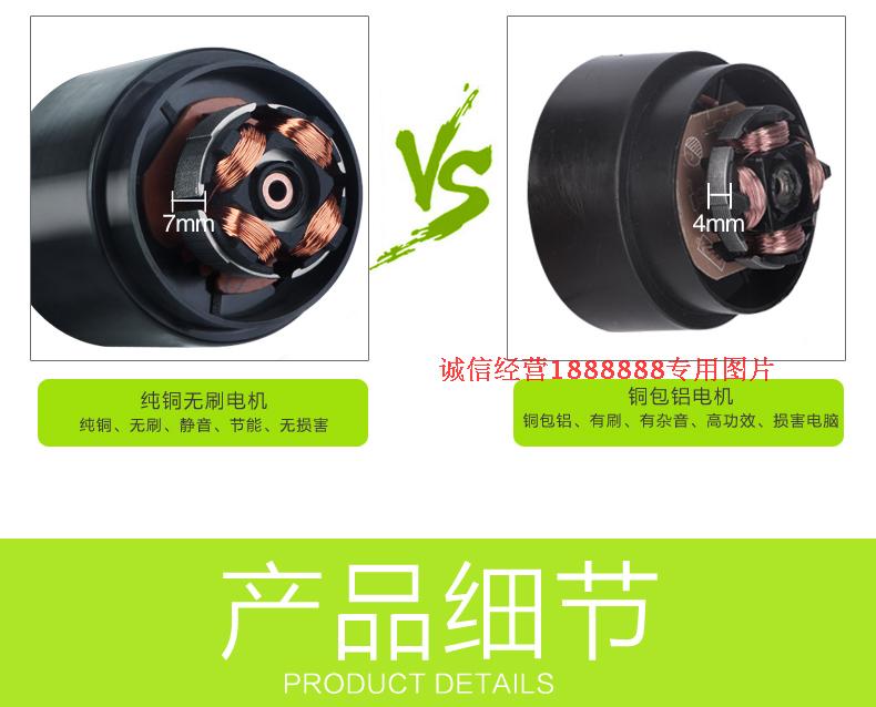 Ventilateur USB - Ref 399461 Image 25