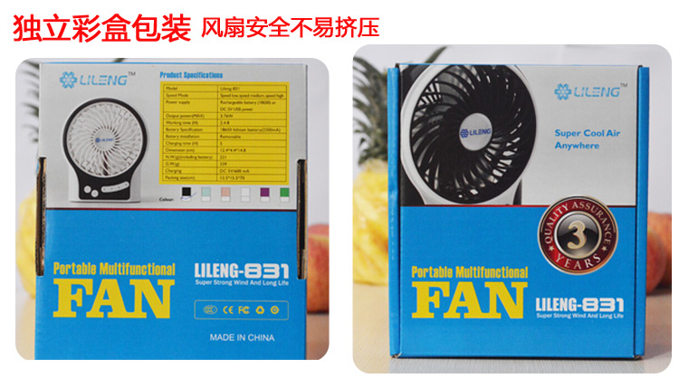 Ventilateur USB - Ref 401071 Image 21