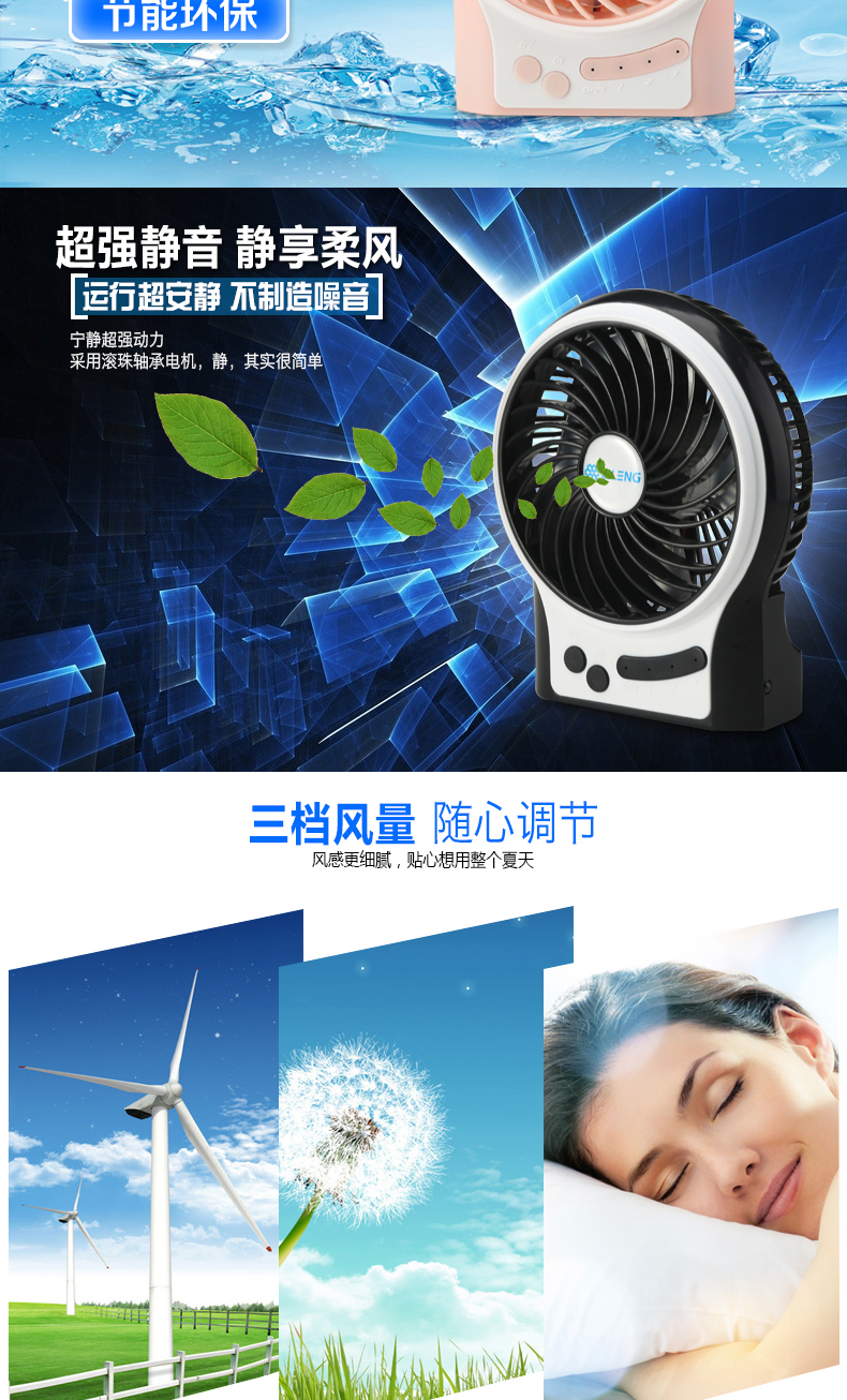 Ventilateur USB - Ref 401071 Image 12