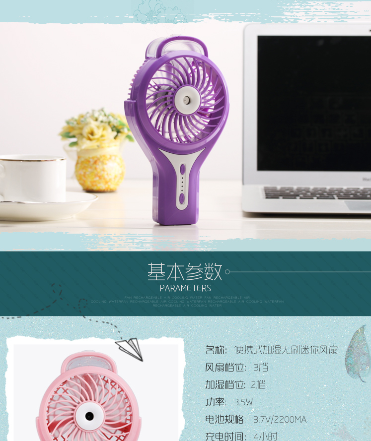 Ventilateur USB - Ref 406762 Image 13