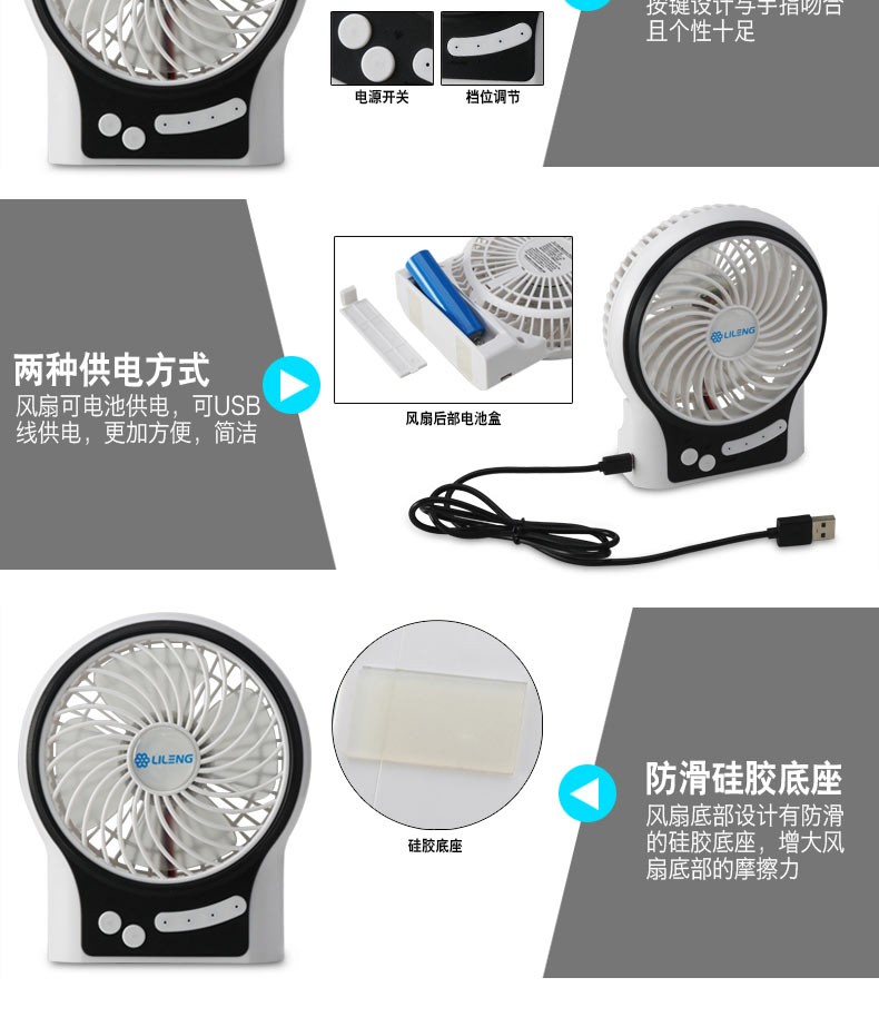 Ventilateur USB - Ref 406760 Image 18
