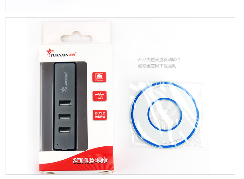 Hub USB - Ref 373101 Image 23