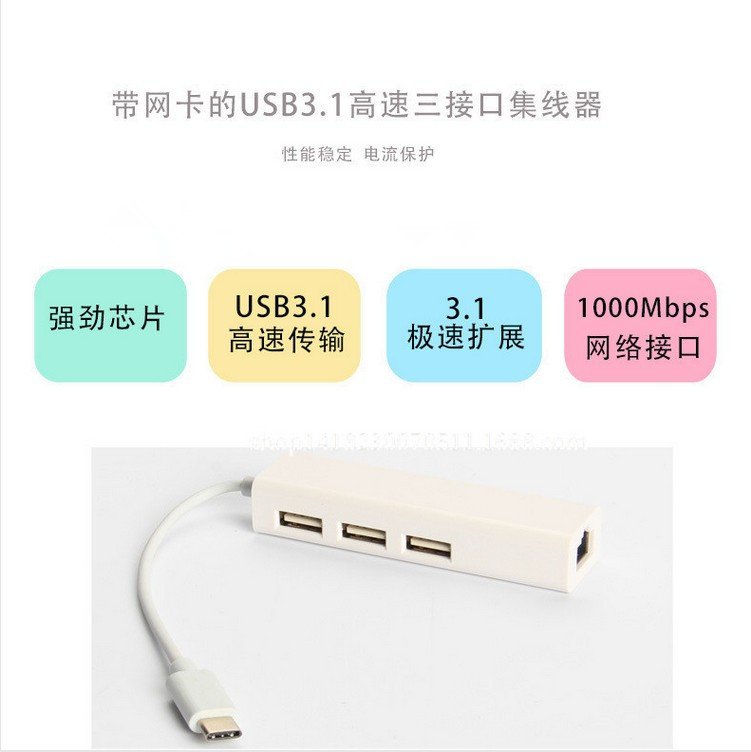 Concentrateur USB - Ref 373113 Image 8