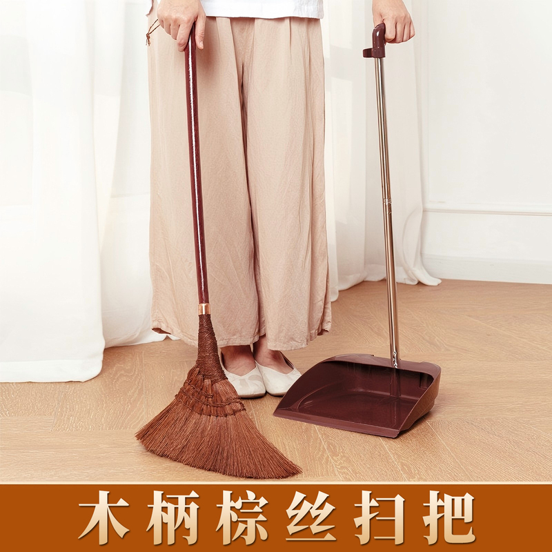 Palm Soft-Bristled Broom Japanese-Style Plant Brown-Bristled Handmade Broom Bristle Non-Static Wooden Floor Tile Sweeping Broom