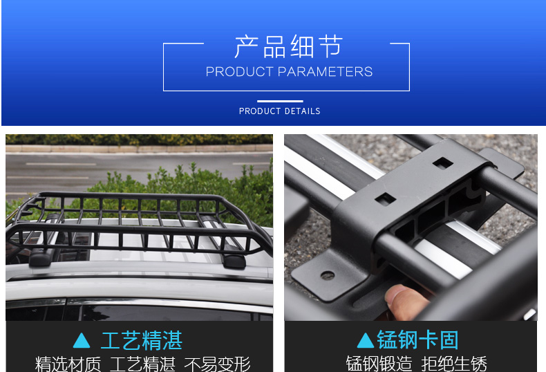 Sway xe X7 Cheetah CS9 Feiteng CS10 Pentium X80 Lifan Maiwei hành lý mái giá hành lý hộp sửa đổi thanh giá nóc ngang