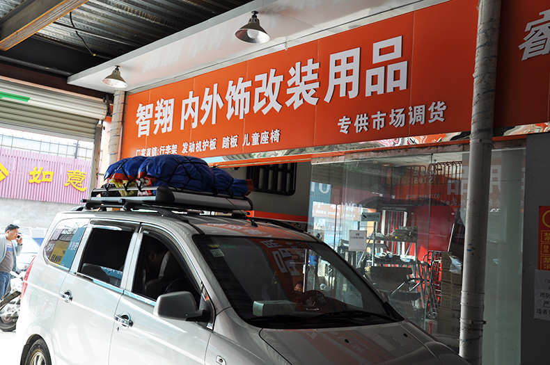 Changan CS75 35 55 thương mại CX70T Auchan X70A A800 Ling Xuân hành lý giá mái giỏ hộp hành lý