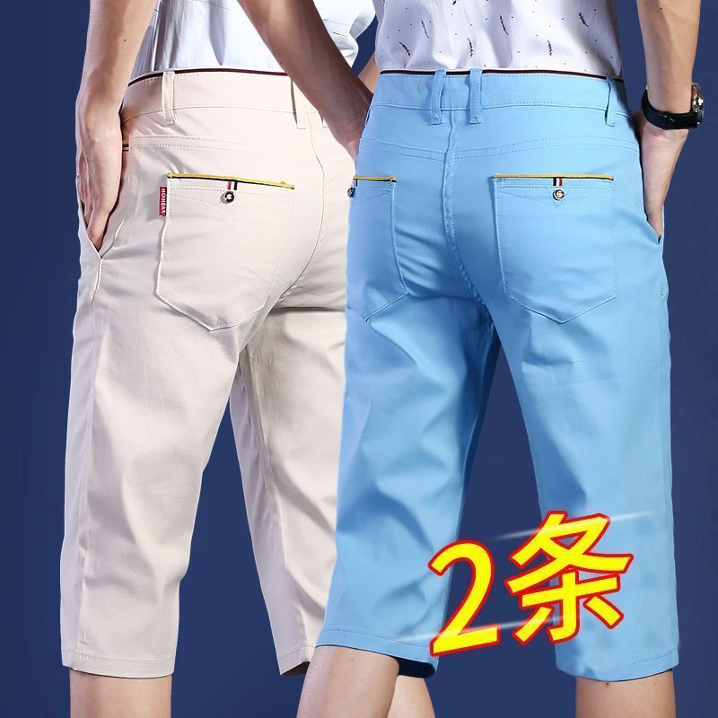 New Shorts Men's Cropped Trousers Casual Loose Mid-Length Trousers Summer Thin 7-Point Trousers Trendyy Trousers Breeches