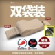 Phụ kiện ô tô hộp kê tay đệm tăng chiều cao đa chức năng xốp nhớ xe hơi hộp trung tâm hộp đệm nâng cao sửa đổi nắp - Ô tô nội thất Accesseries