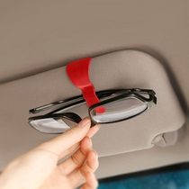 Car glasses clip multifunctional car sunglasses bracket glasses case car creative sun visor card storage clip