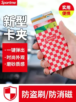 Tide brand sportme ultra-thin small card bag male automatic pop-up card clip female anti-demagnetization theft card card holder