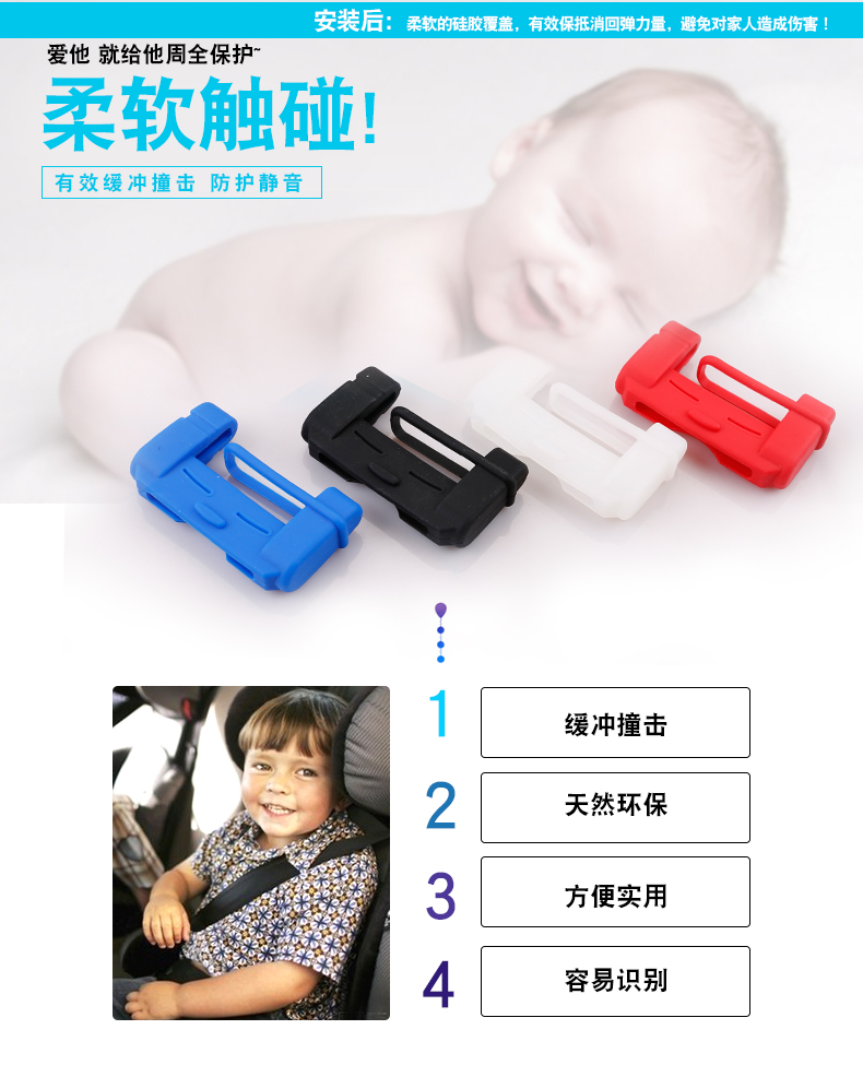 安全带卡扣_18.jpg