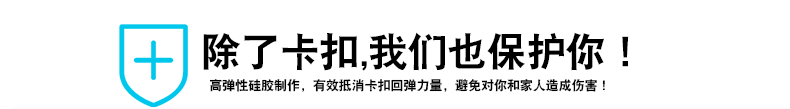 安全带卡扣_14.jpg