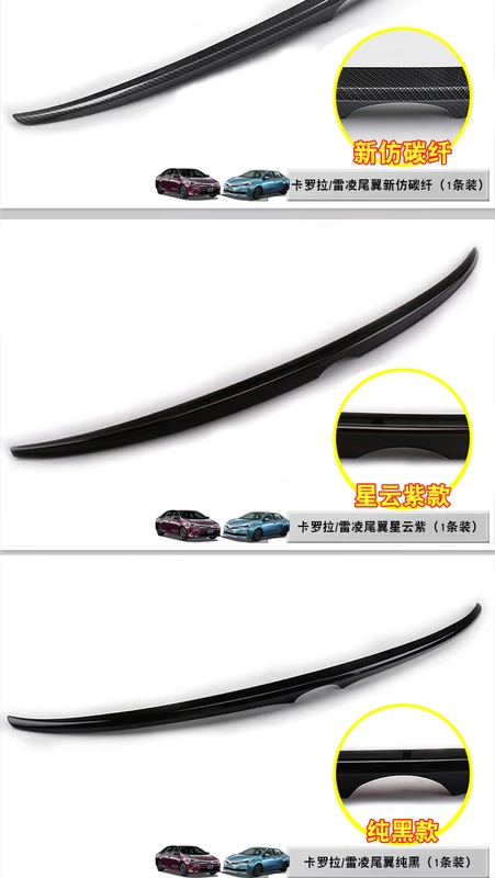 Áp dụng cho 16-17 Toyota Corolla Ralink động cơ kép phía sau cánh miễn phí đột kích sửa đổi tấm sơn đuôi