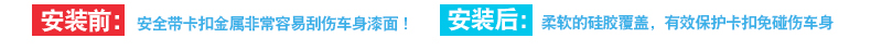 安全带卡扣_12.jpg