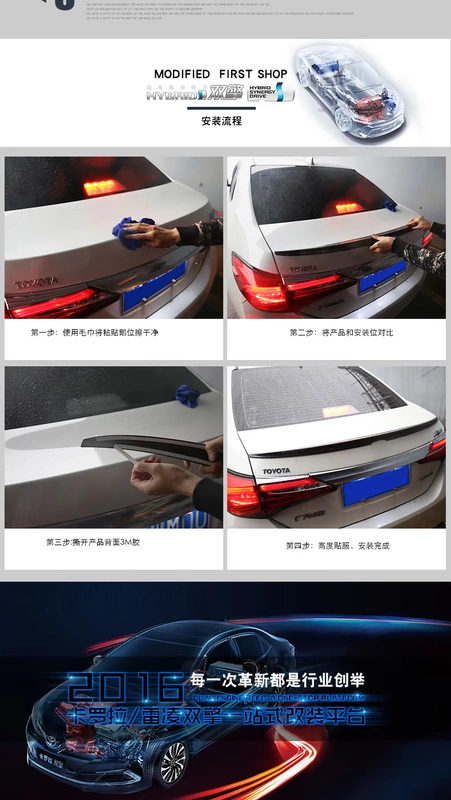Áp dụng cho 16-17 Toyota Corolla Ralink động cơ kép phía sau cánh miễn phí đột kích sửa đổi tấm sơn đuôi