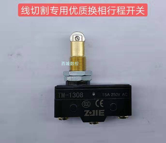 Wire cutting machine limit reversing micro switch all-copper single-head travel switch LXW5-11Q high-quality foreign trade products