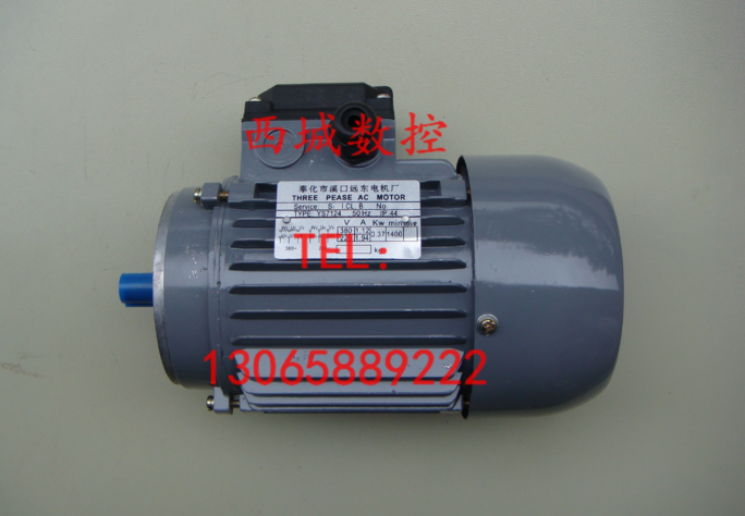 Wire cutting universal wire cylinder motor YS-7124 molybdenum wire transport wire motor 0 37KW three-phase asynchronous full copper wire
