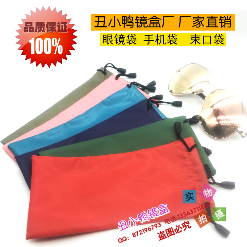 Etui à lunettes - Ref 1248964 Image 9