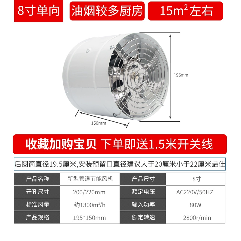 quạt hút mùi nhà vệ sinh 20x20 Quạt hút nhà bếp mạnh quạt ống hút cho thuê phạm vi mui xe quạt hút quạt hút quạt thông gió quạt hút khói bếp nướng giá quạt hút mùi Quạt hút mùi