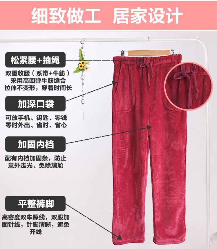 Mùa thu và mùa đông dày flannel san hô lông cừu nhà quần nam và nữ quần ngủ cộng với phân bón XL 200 kg đôi sang trọng quần gió nam