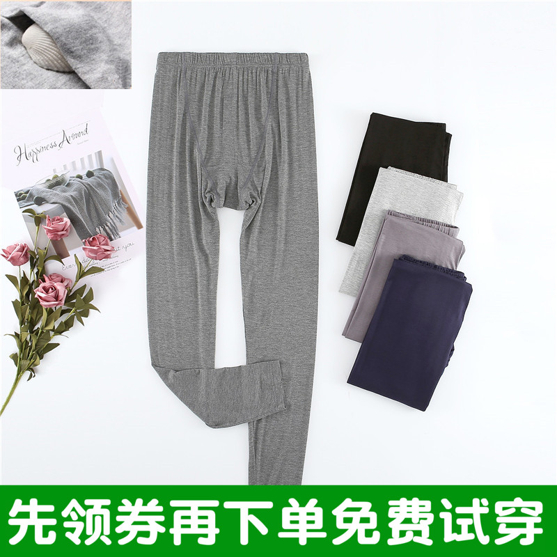 Medium-old Modale cotton men's sanitary pants loose and thin with enlarged code sanitary pants Nets pants sleeping pants home pants underwear pyjamas