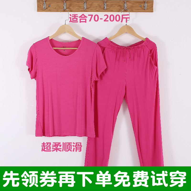 Female Modale short sleeve long pants suit loose mm plus size sleeping clothes Home Senile Teenage Girl Thin casual