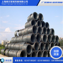 Supply High Line Building 6 5-10MM wire wire round drawing processing high line Q195 general line