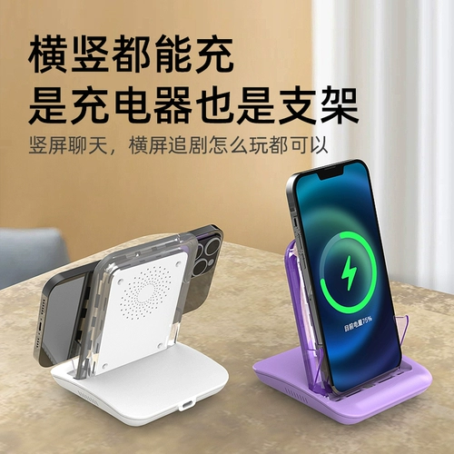 Apple, huawei, honor, samsung, xiaomi, универсальный беспроводной мобильный телефон, зарядное устройство, беспроводная совместимая трубка, x68, хорошо впитывает воду, андроид, 14, 14promax