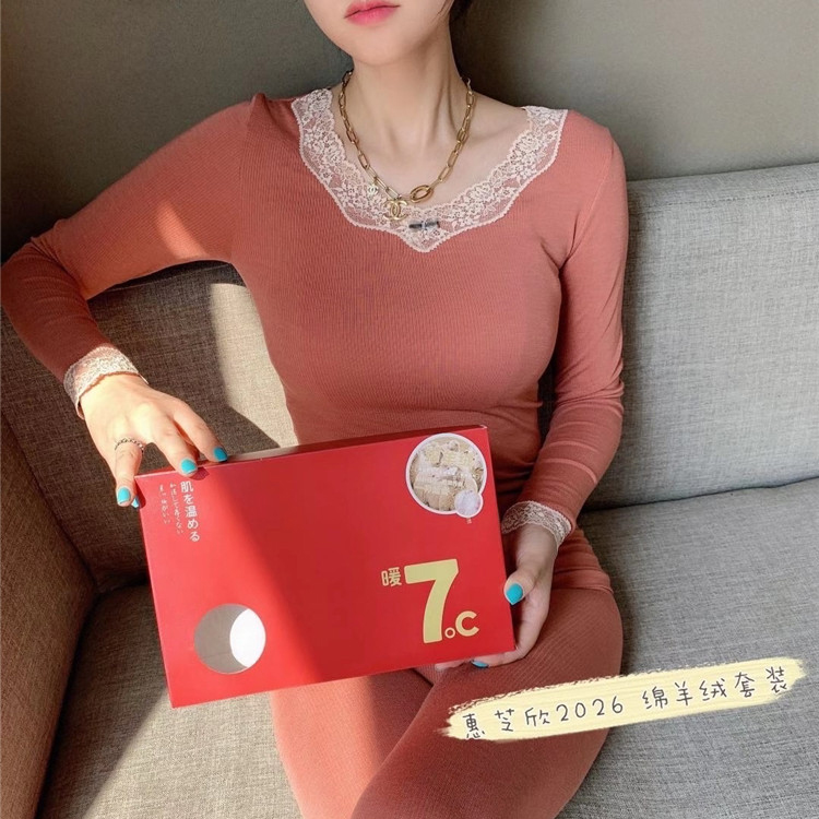 Autumn Clothes Sanitary Pants Suit Women Fever Clothes Bottom Winter Self Heating Lace Side Thermostatic no-dent thin cotton sweatshirt