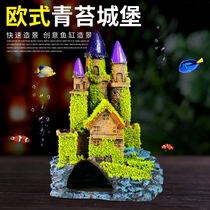 Fish tank false mountain build-up simulation stone pendulum piece decoration package seafront world turtle dodging house small house resin