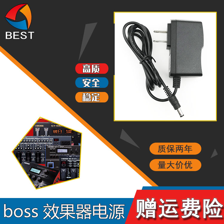 Love Class Charger Love Class Megaphone Charger Power Supply for small Bee Enlargement Recorder AK-006