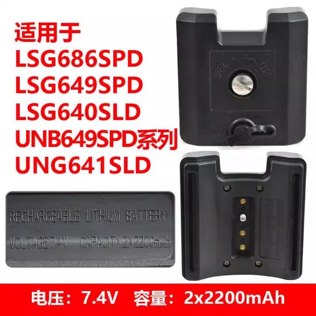 Laser concave battery charger