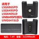 Laser concave battery charger