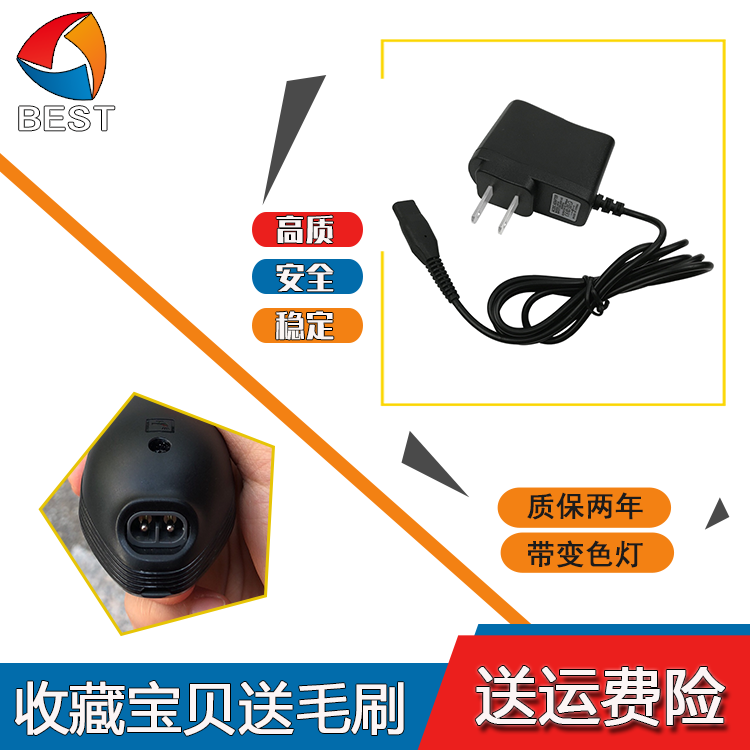 Philipp RQ350 S100 S100 S1010 S1010 S1020 108 charging wire shaving with hob charger USB cord