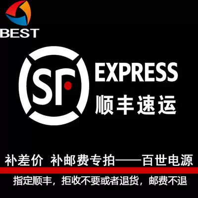 Make up the difference and make up the postage: 1 yuan per piece (how many yuan is the difference, you can shoot the number of as many)