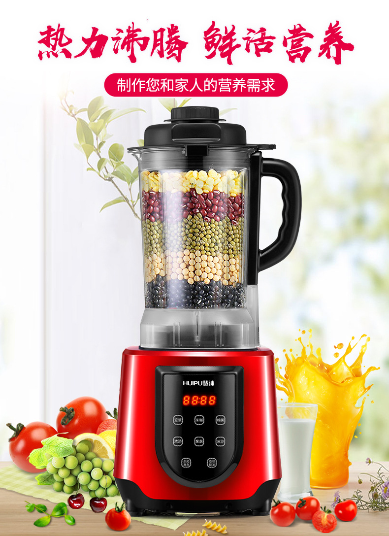máy xay cho bé ăn dặm Máy ép trái cây sữa đậu nành đa chức năng sưởi ấm nhà máy trái cây và rau quả tự động thu hẹp một dòng máy ép philip hr1836