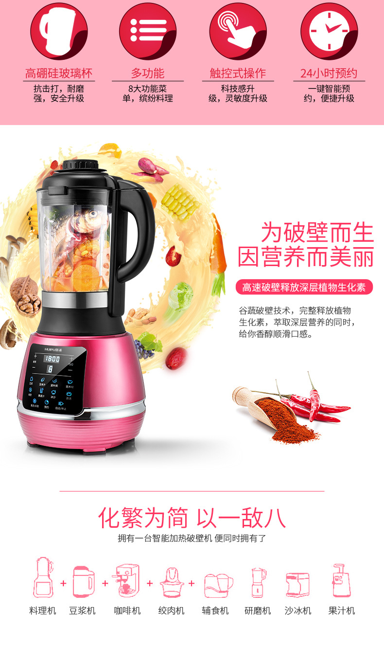 máy xay sinh tố philip Nước ép trái cây chiên giòn ép hẹp máy ép trái cây gia nhiệt tự động mà không có xỉ sữa đậu nành nhỏ đa chức năng - Máy ép trái cây máy xay cầm tay braun