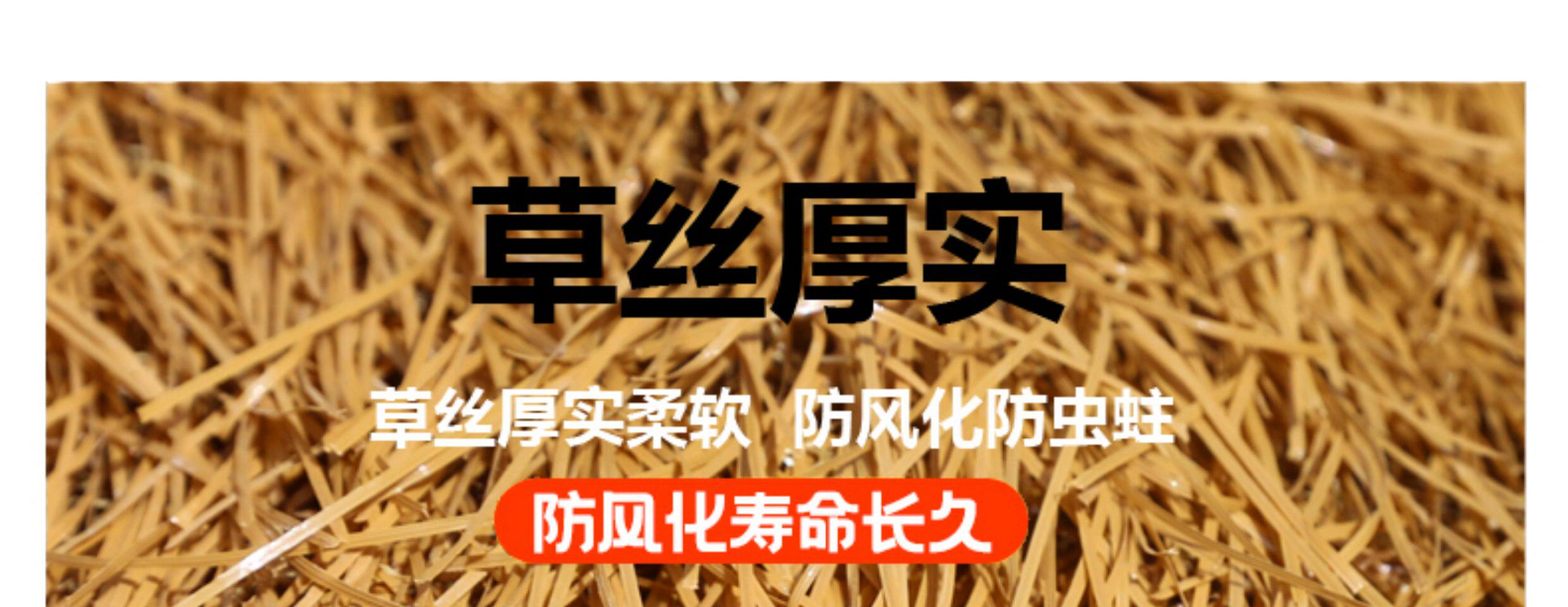 Моделирование соломенной крышей 仿真茅草塑料茅草屋顶稻草农家乐景区凉亭民俗木屋庭院地毯式装饰