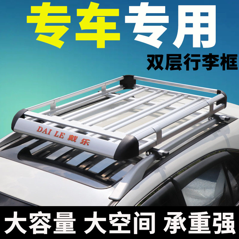 Apply Toyota Hanlanda Rav4 Prado Bag Rock Room Roof Room Baggage Baggage Baggage Baggage Basket of Grevia