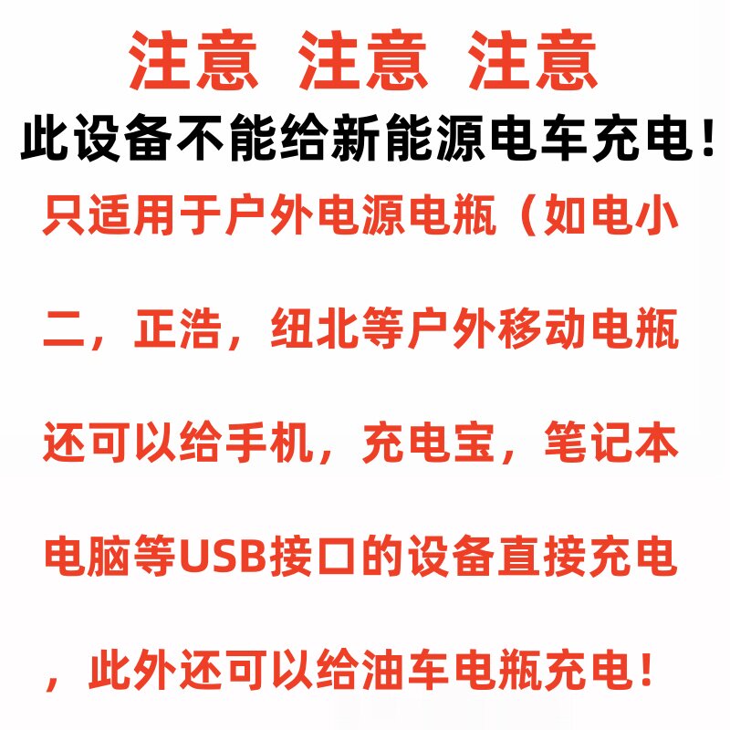 300W车载太阳能充电板如何为汽车电瓶持续供电？