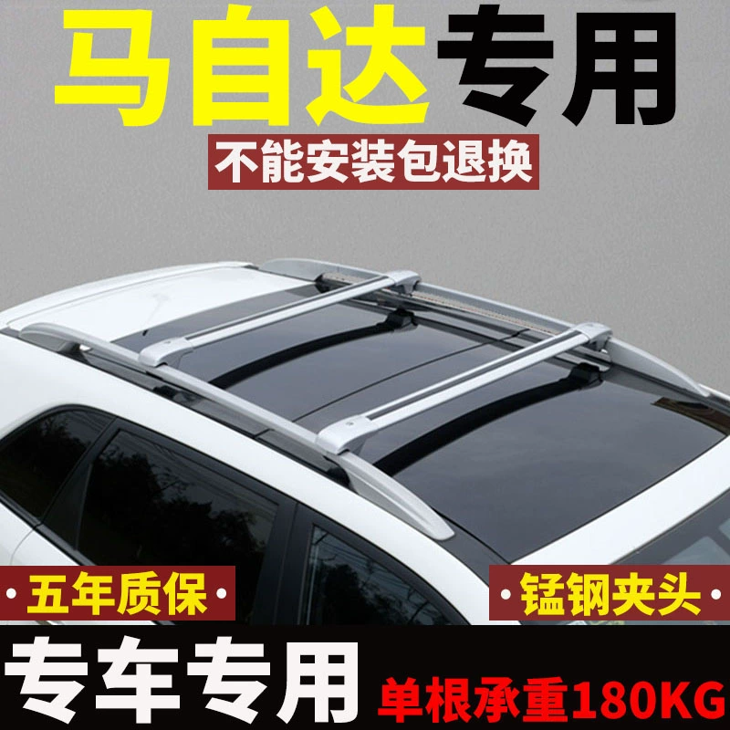Mazda cx5 xe đặc biệt đường sắt mái hành lý xe giá đỡ hành lý đa năng SUV cố định đường sắt - Roof Rack