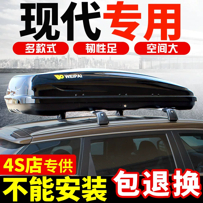 Платформа Ding для внедорожника общего назначения совместимо с Beijing Hyundai IX25/Tu Sheng/Shengda/Geyue Anghinopris Ding Platform Suv