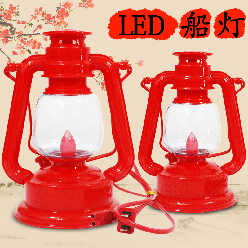 Wedding Festive Items LED Plug-in Streetlights Double Happy Children And Grandchildren Hand Lamp Joshua Antique Walk Coal Oil Lamp Boat Lights