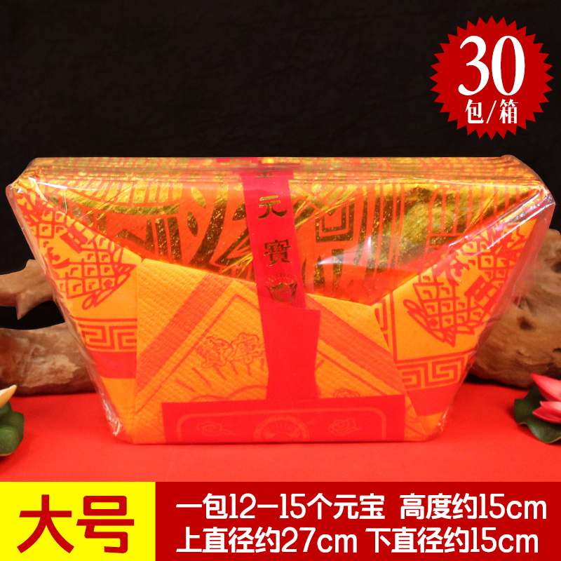 Large Gold Dollar Treasure Burn Paper Sacrificial Items Gold Leaf Paper Gold Paper 15 Yellow Paper Gold Strips Yellow Sheet Paper Sacrifice for Ancestral Paper Money 30 Package