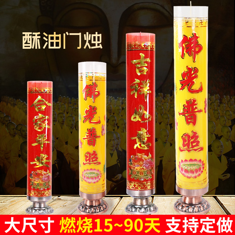 Set to do 15 days of fighting candle 30 days 60 days 90 days 90 days ghee candle Smoke-free for Foghee Oil Lamp manufacturer