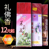 Old Mountain Honolulu fragrant incense for the fragrant and fragrant room of the incense and savanity of the incense.