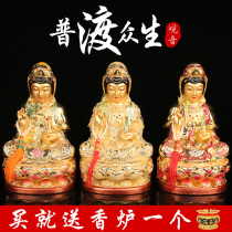 Worship Guanyin Buddha statue Worship home Nanhai Guanyin Buddha statue ornaments Home Guanyin statue Guanshiyin Bodhisattva