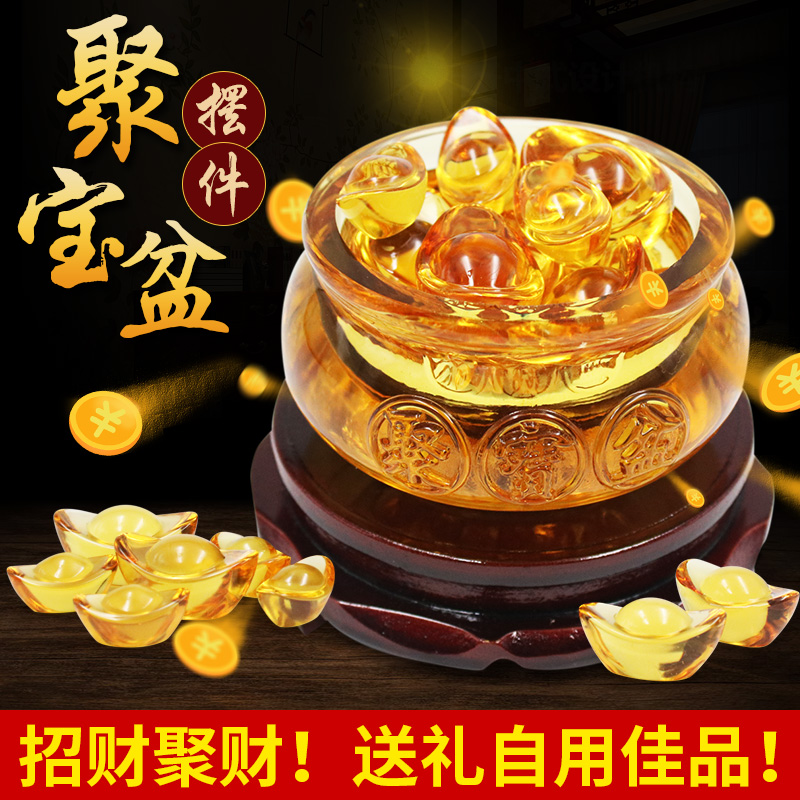 Cornucopia Ornament Beige Topaz Crystal Yuanbao Lucky Jade Office Living Room Home Feng Shui Jewelry