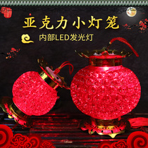 New Years handheld crystal lantern Electronic luminous lamp plastic material Childrens toy festival red light